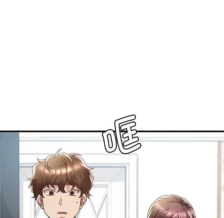 渴望占有她第18話