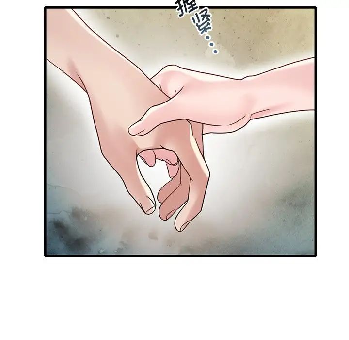 渴望占有她第18話