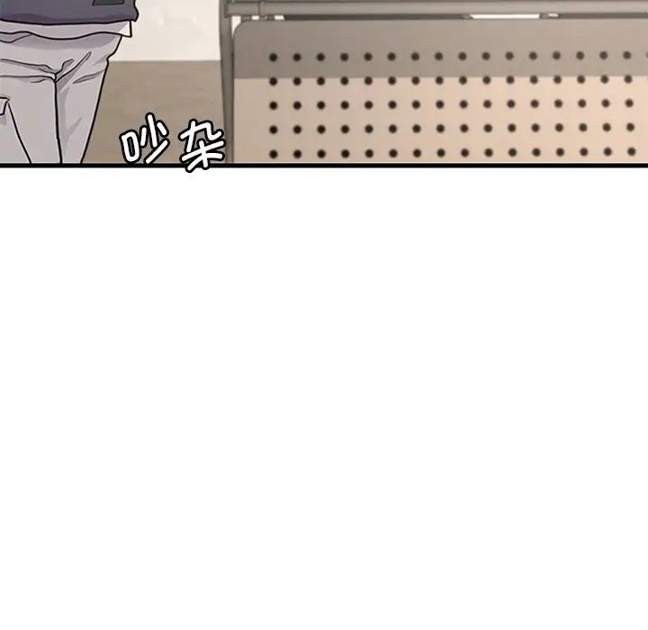 渴望占有她第18話