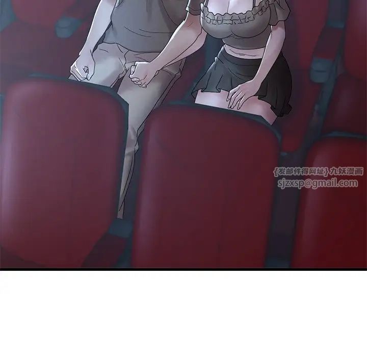 渴望占有她第18話