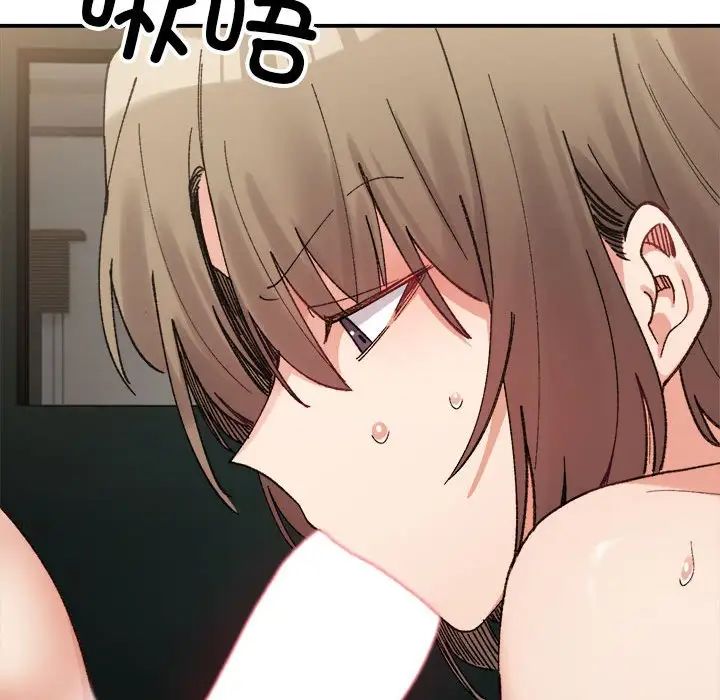 微妙关系第14話