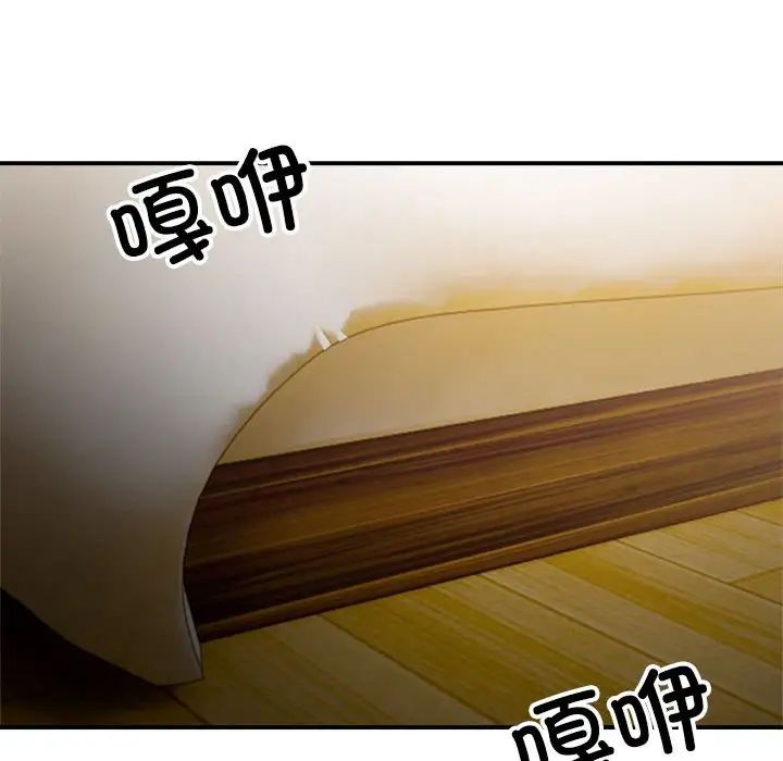 微妙关系第14話