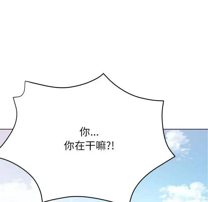 亲家的女人们第8話