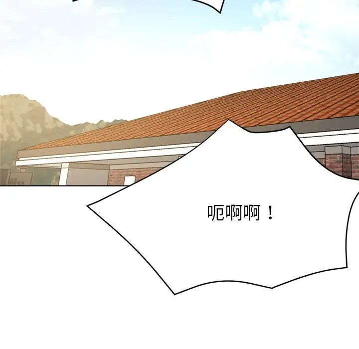 亲家的女人们第8話