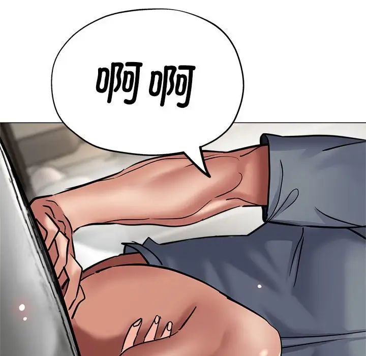 亲家的女人们第8話