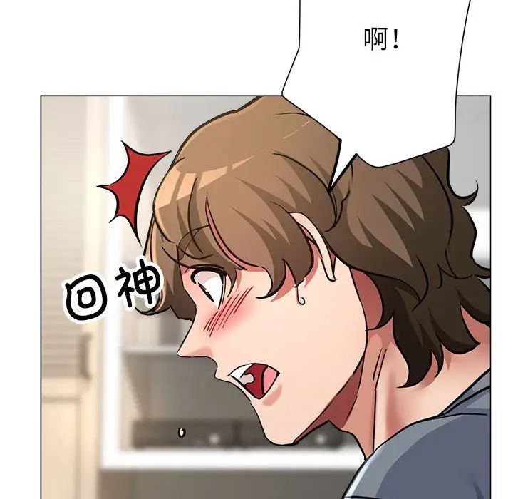 亲家的女人们第8話