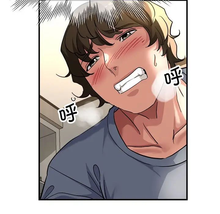 亲家的女人们第8話