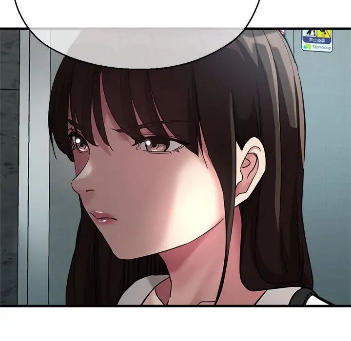 亲家的女人们第8話