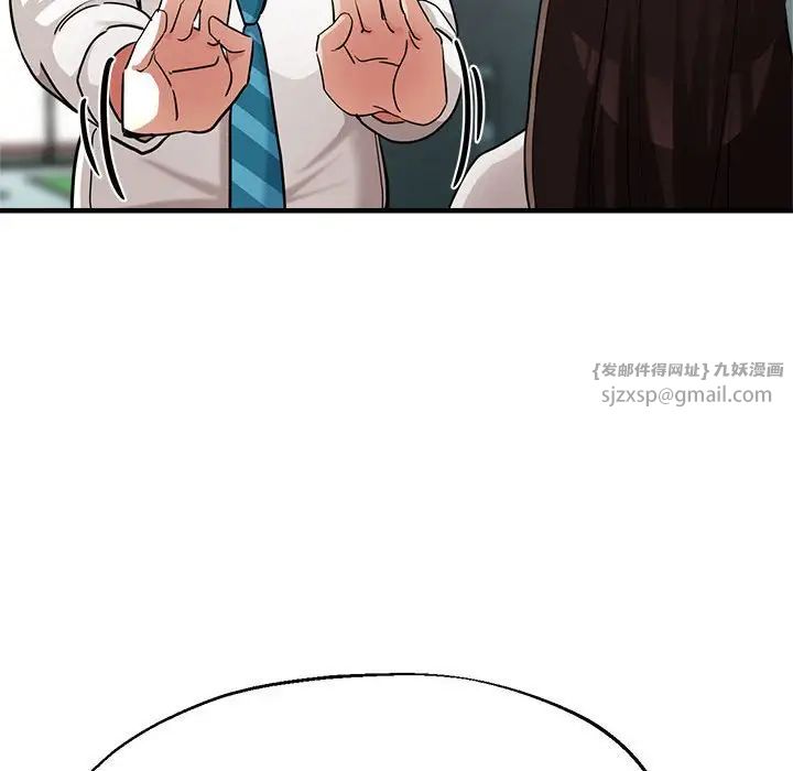 亲家的女人们第8話