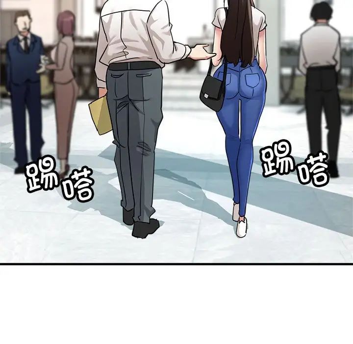 亲家的女人们第8話