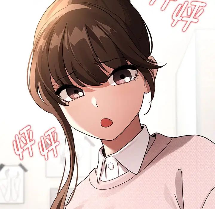 疫情期間的家教生活第120話