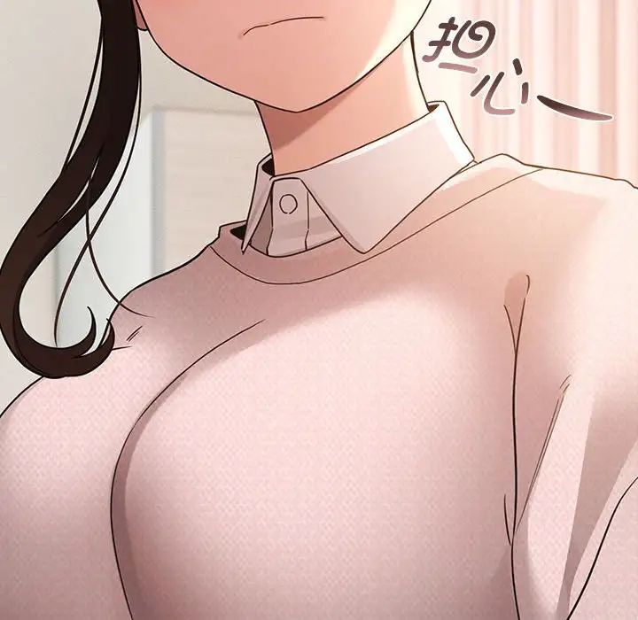 疫情期间的家教生活第120話