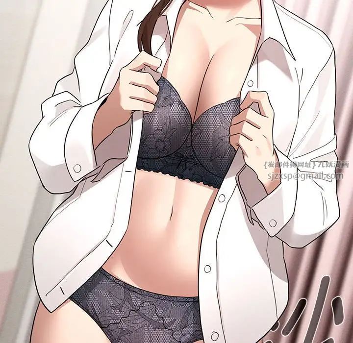 疫情期間的家教生活第120話