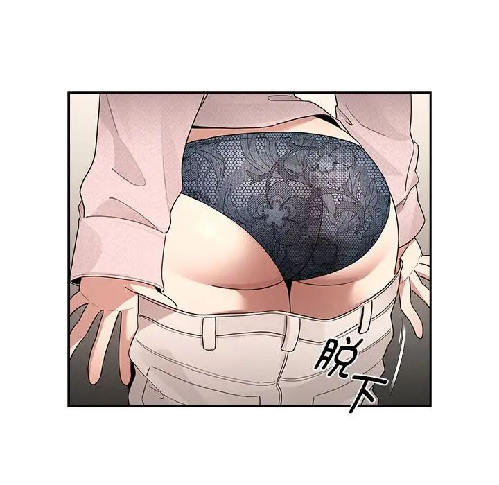 疫情期間的家教生活第120話