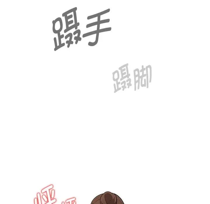 疫情期间的家教生活第120話