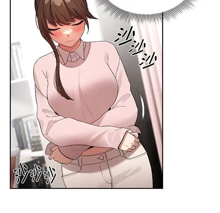 疫情期間的家教生活第120話