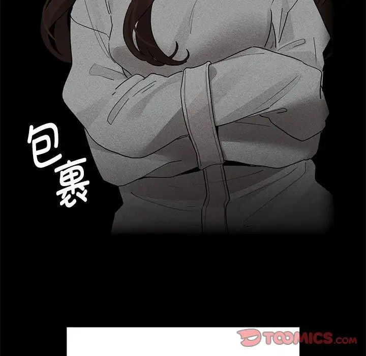 疫情期間的家教生活第120話