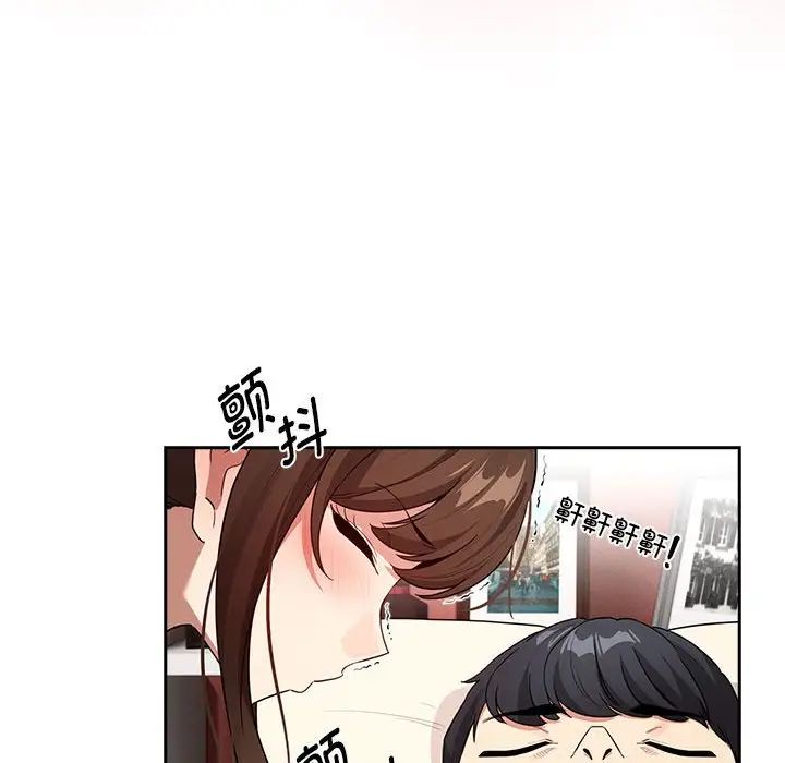 疫情期间的家教生活第120話