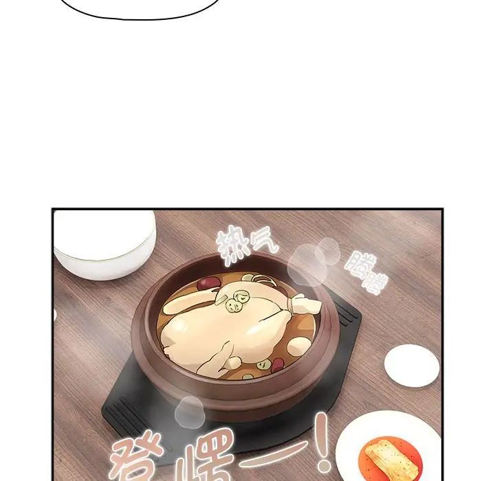 疫情期間的家教生活第120話