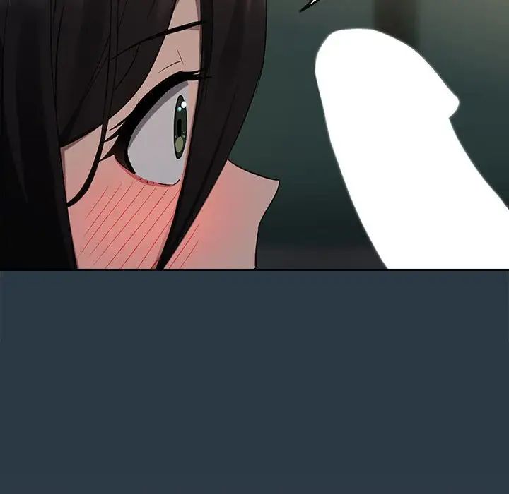 下班后的例行恋爱第10話