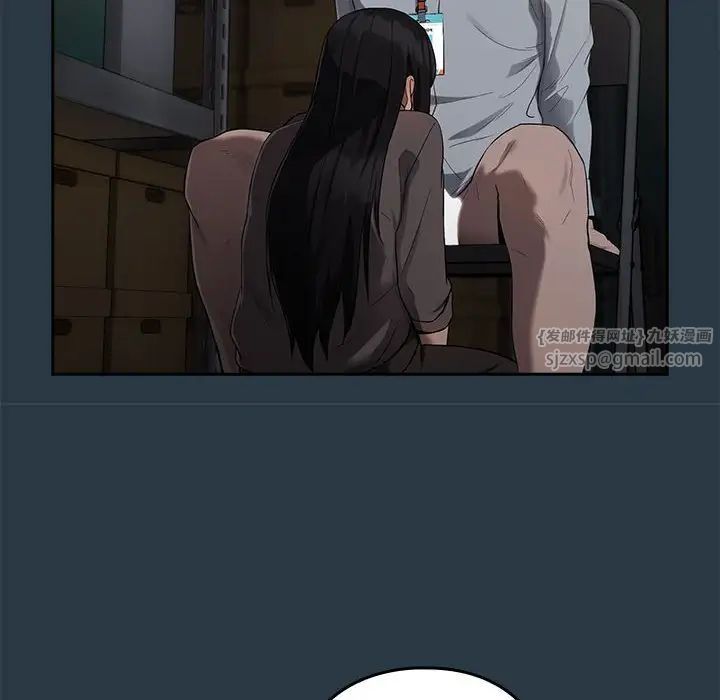 下班后的例行恋爱第10話