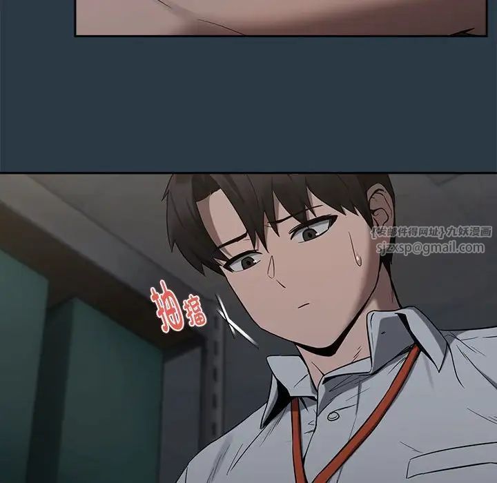 下班后的例行恋爱第10話