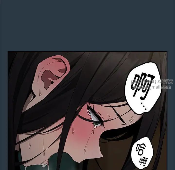 下班后的例行恋爱第10話