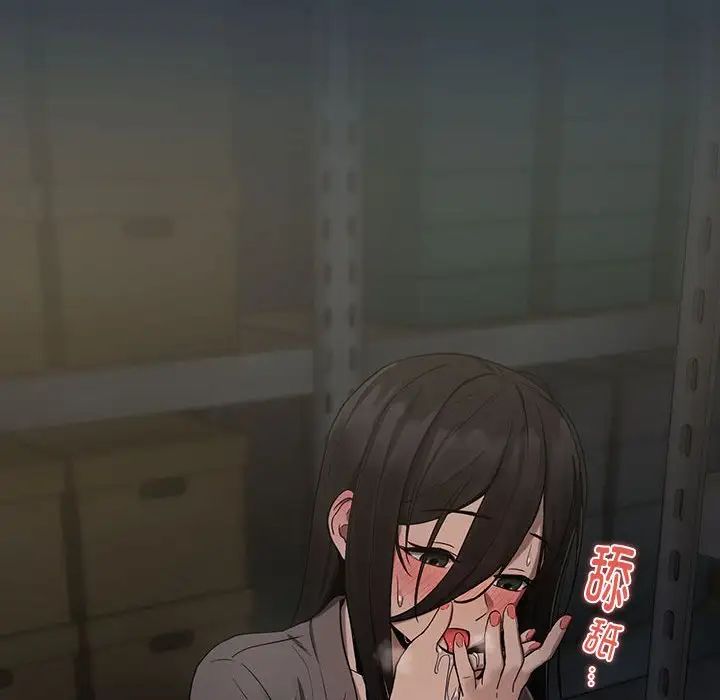 下班后的例行恋爱第10話