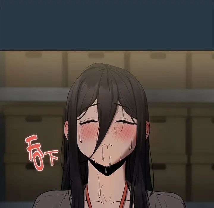 下班后的例行恋爱第10話