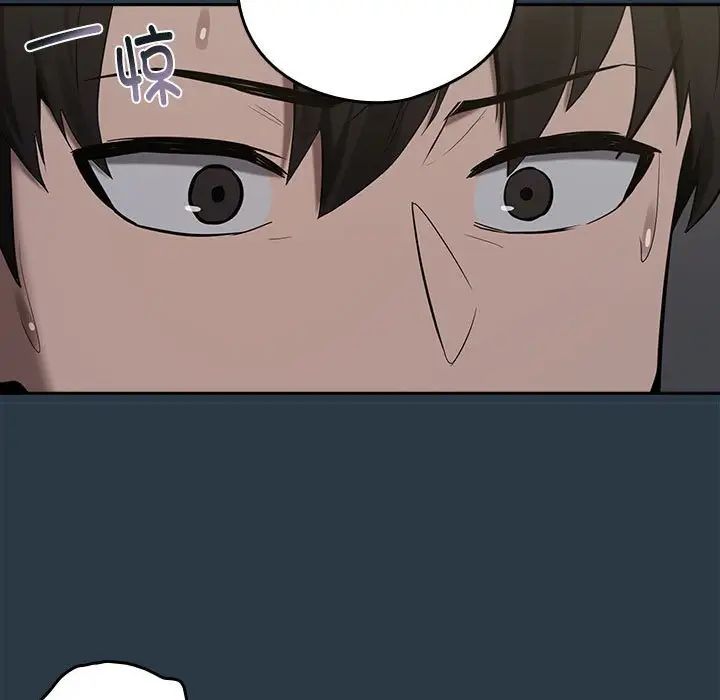 下班后的例行恋爱第10話