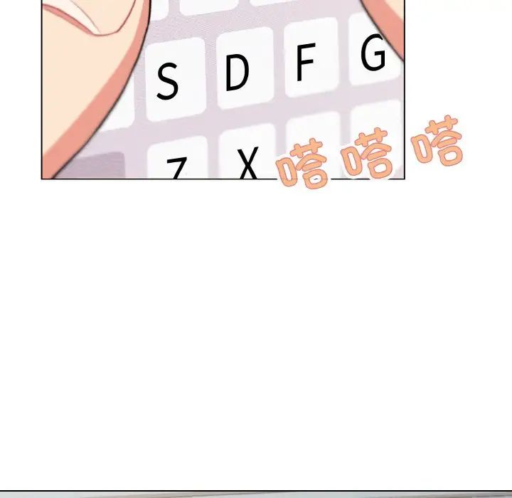 大学生活就从社团开始第92話