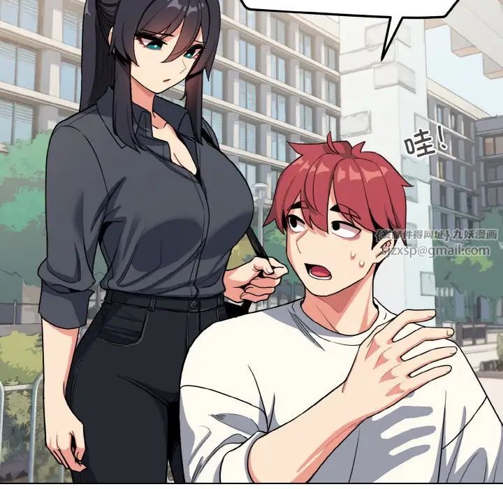 大学生活就从社团开始第92話