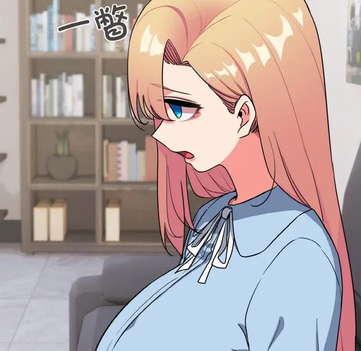 大学生活就从社团开始第92話