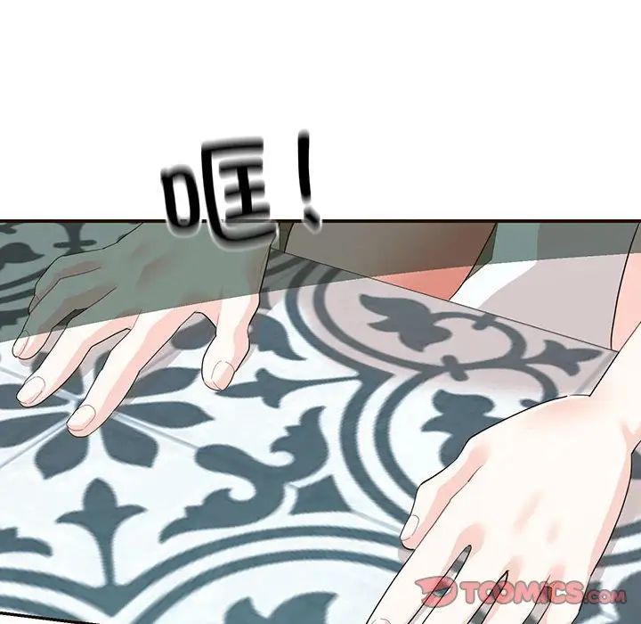 这难道是命中注定第32話