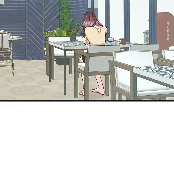 这难道是命中注定第32話