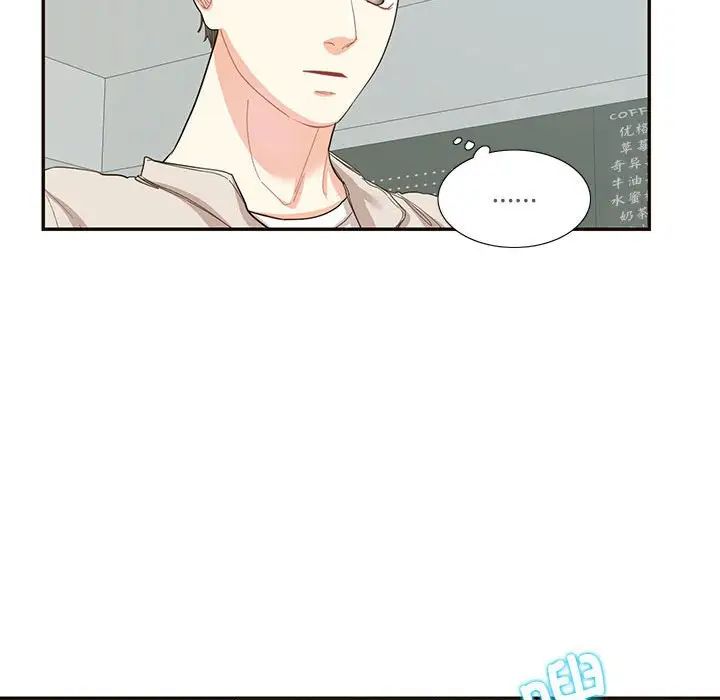 这难道是命中注定第32話