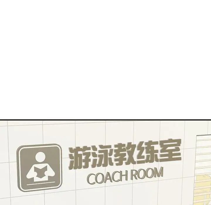 这难道是命中注定第32話