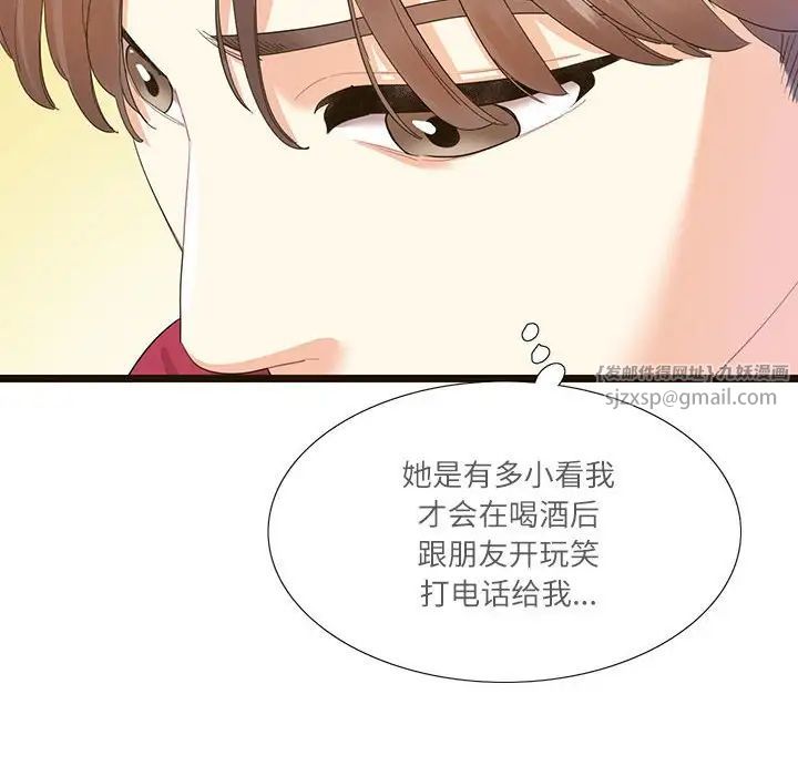 这难道是命中注定第32話