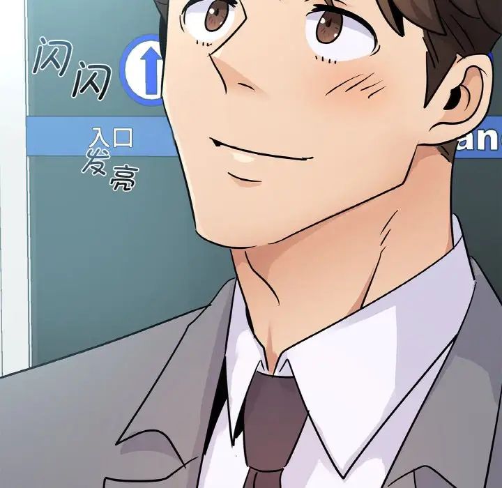 年轻代表第21話