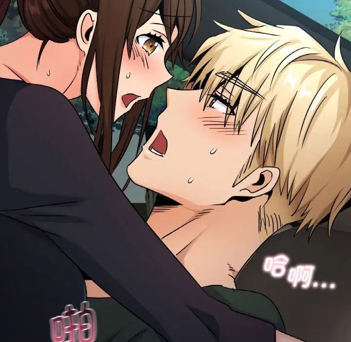 年轻代表第21話