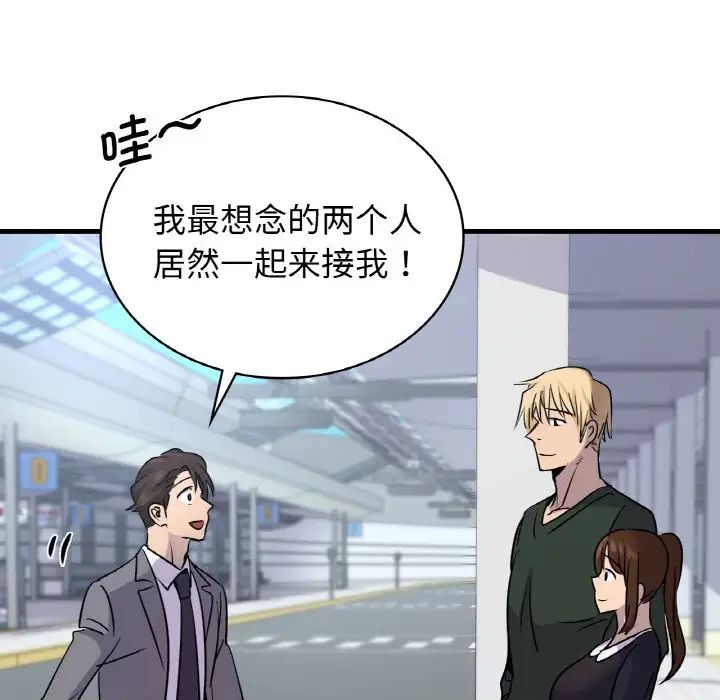 年轻代表第21話