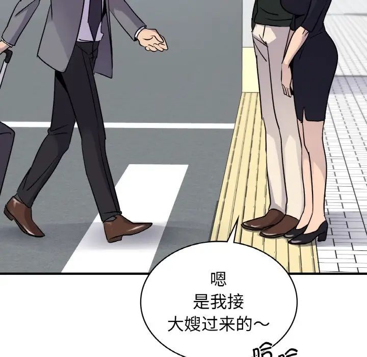 年轻代表第21話