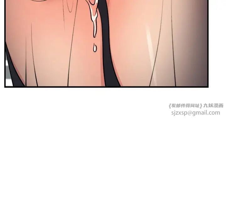 年轻代表第21話