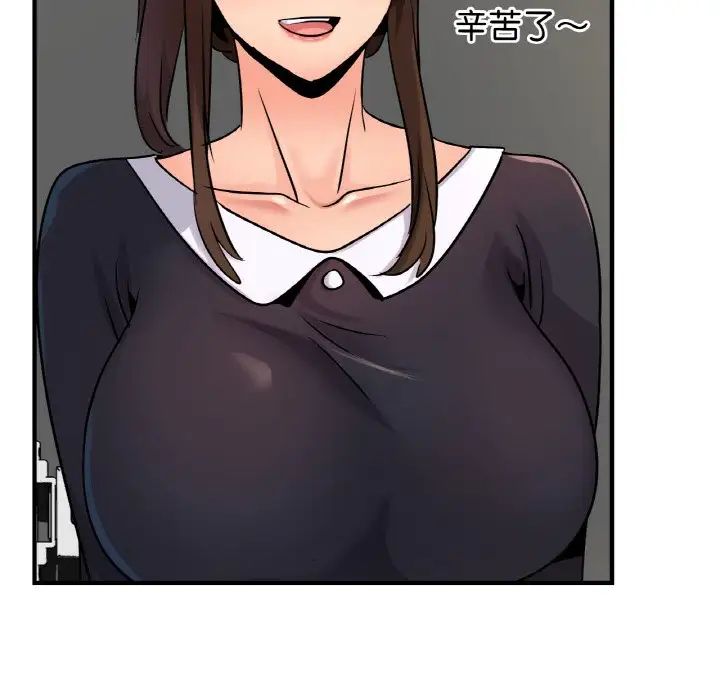 年轻代表第21話