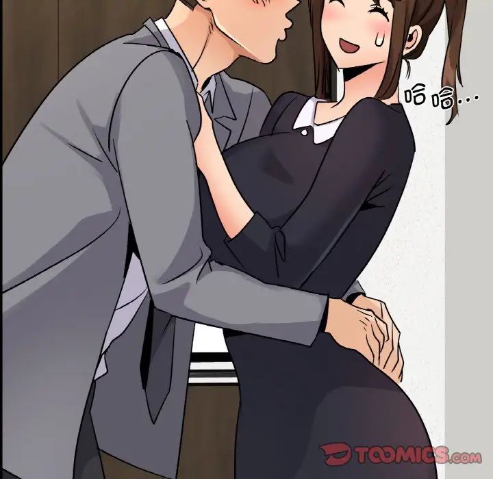 年轻代表第21話