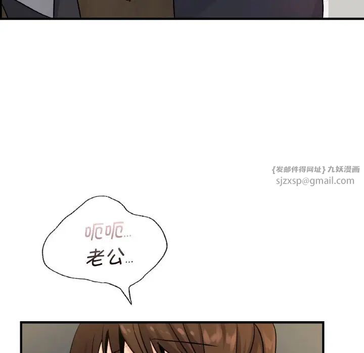 年轻代表第21話