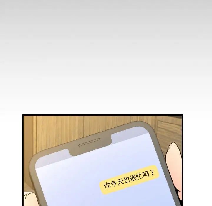 年轻代表第21話