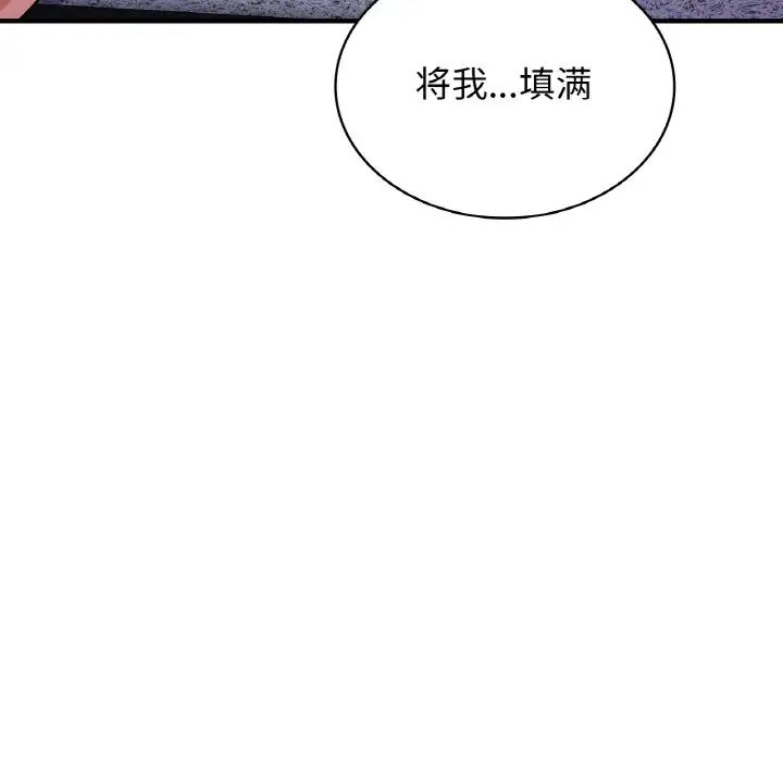 年轻代表第21話