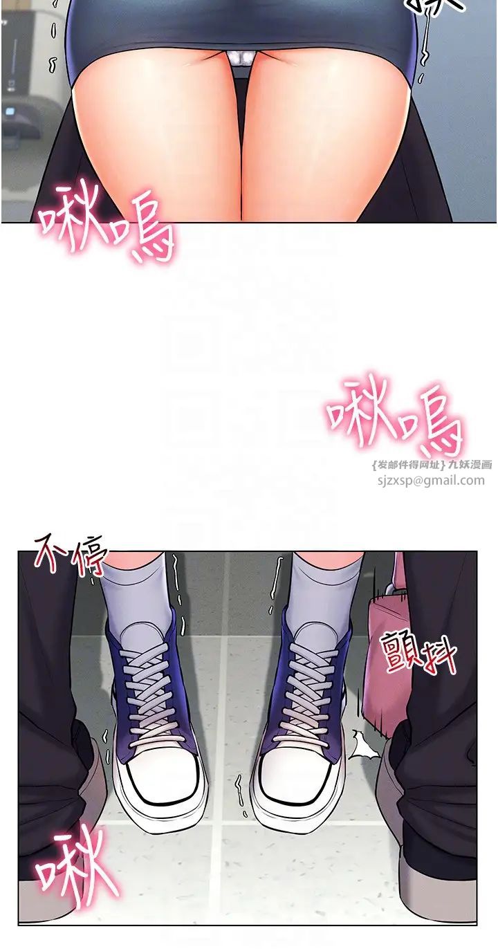 穿入VR成为性域猎人第25話-你不是我認識的鎮宇哥…