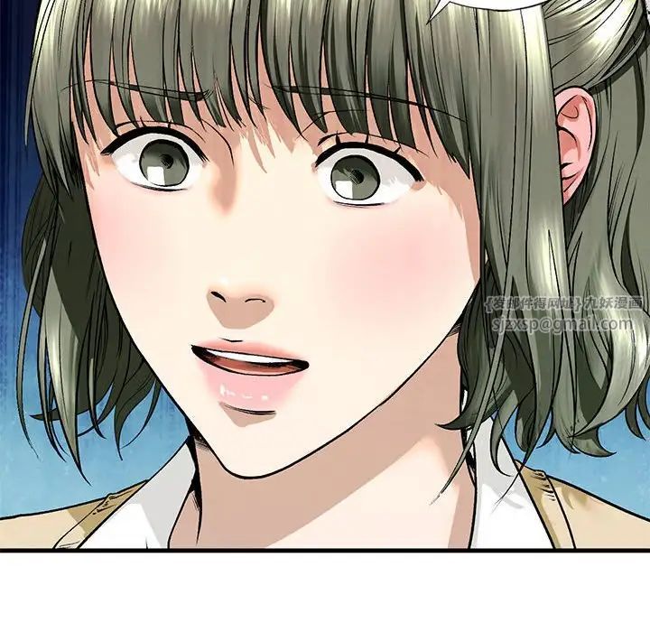 我的继姐第19話